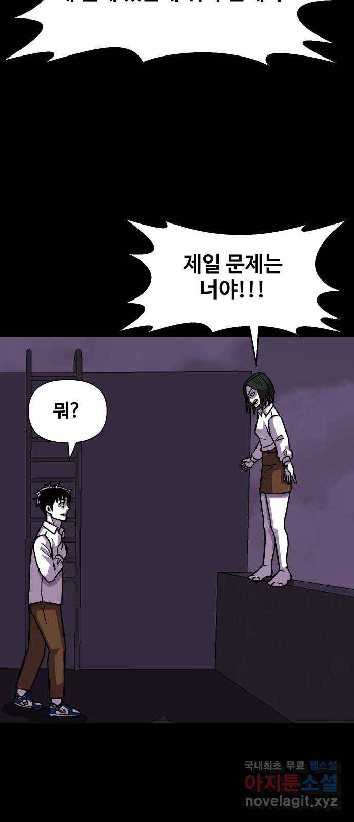 벚꽃이 흩날릴 무렵 그 날 그리고 이후(3) 20
