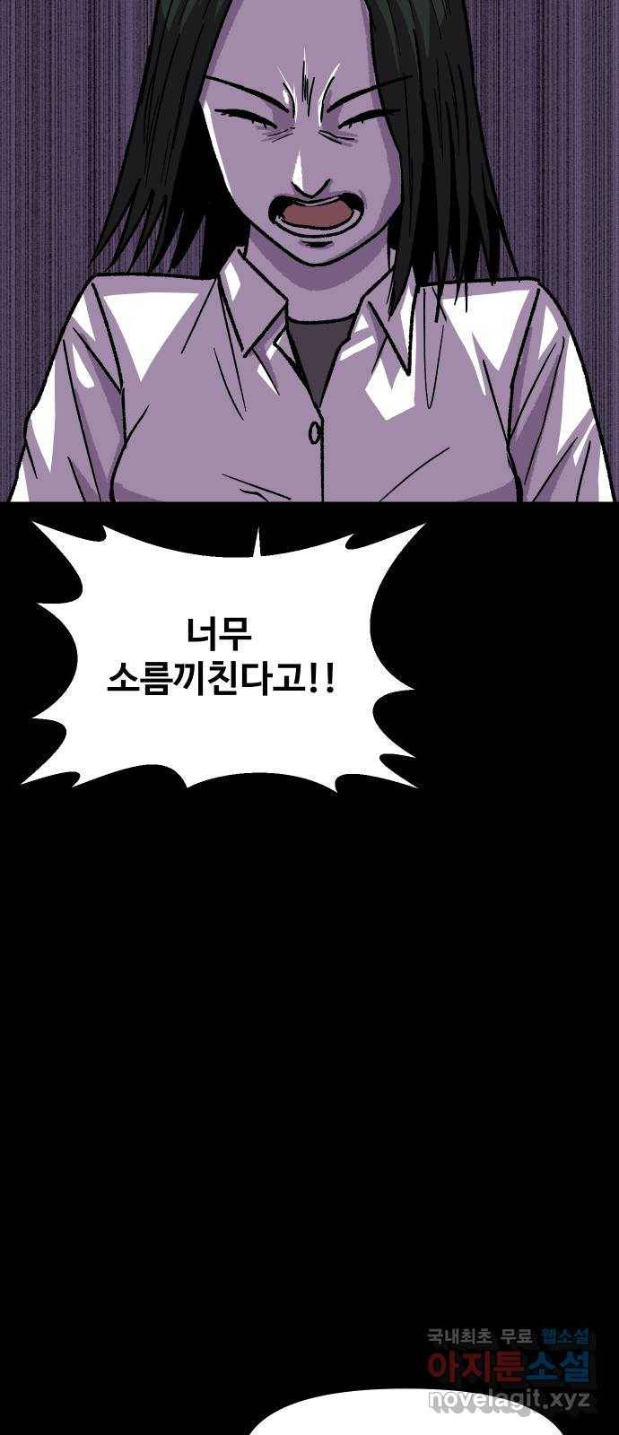 벚꽃이 흩날릴 무렵 그 날 그리고 이후(3) 27