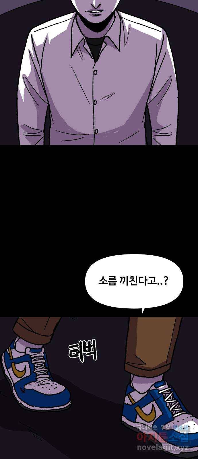 벚꽃이 흩날릴 무렵 그 날 그리고 이후(3) 30