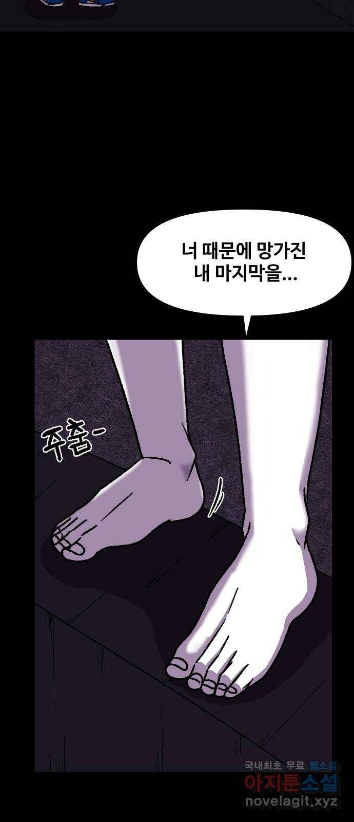 벚꽃이 흩날릴 무렵 그 날 그리고 이후(3) 32