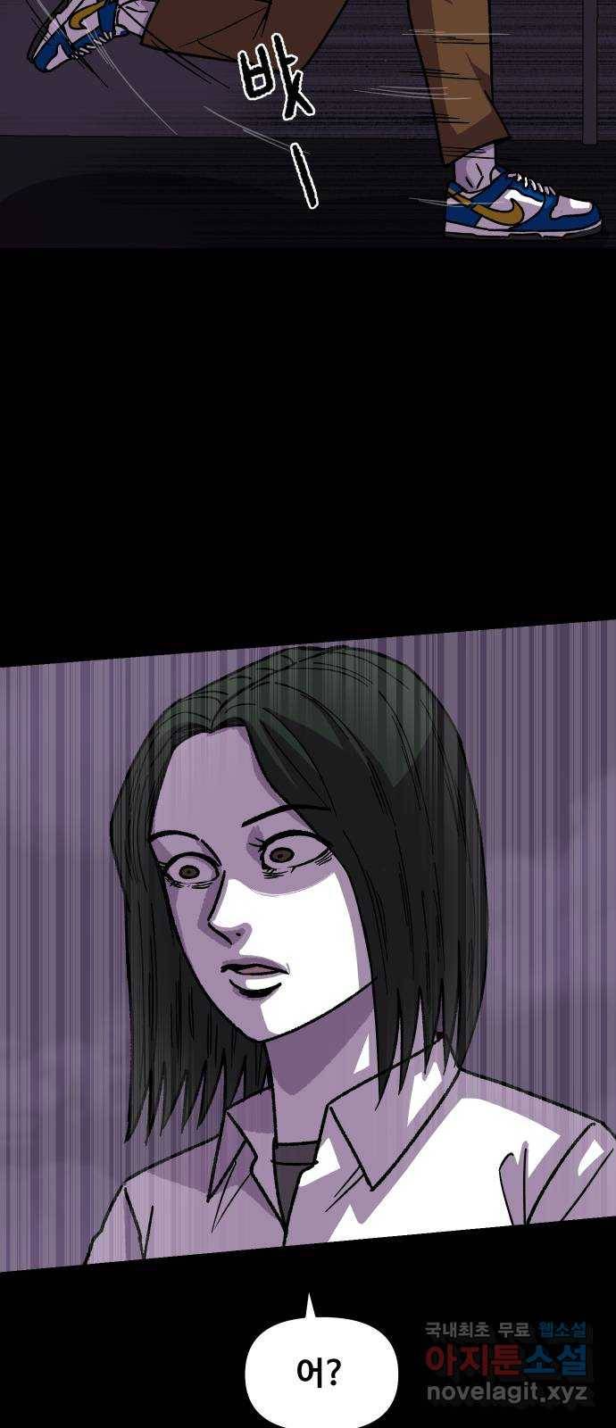 벚꽃이 흩날릴 무렵 그 날 그리고 이후(3) 35