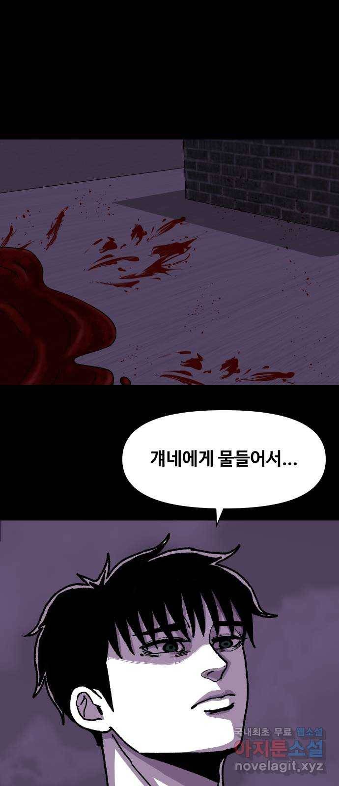 벚꽃이 흩날릴 무렵 그 날 그리고 이후(3) 38