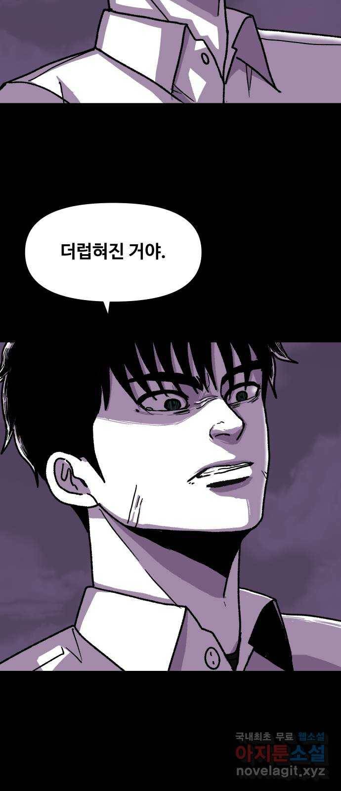 벚꽃이 흩날릴 무렵 그 날 그리고 이후(3) 39