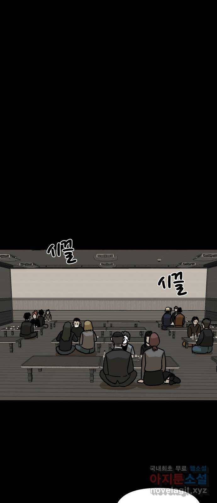 벚꽃이 흩날릴 무렵 그 날 그리고 이후(3) 40
