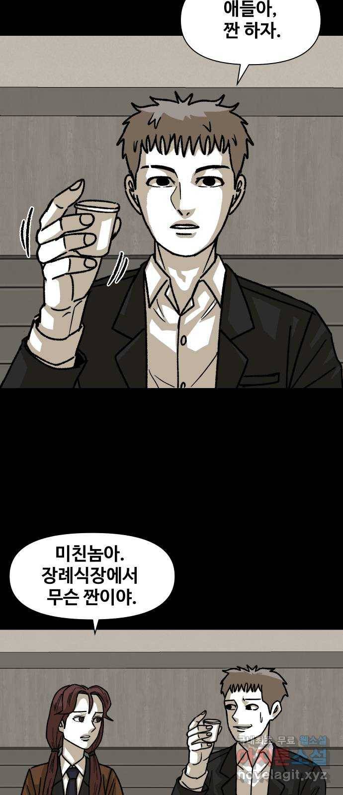 벚꽃이 흩날릴 무렵 그 날 그리고 이후(3) 41