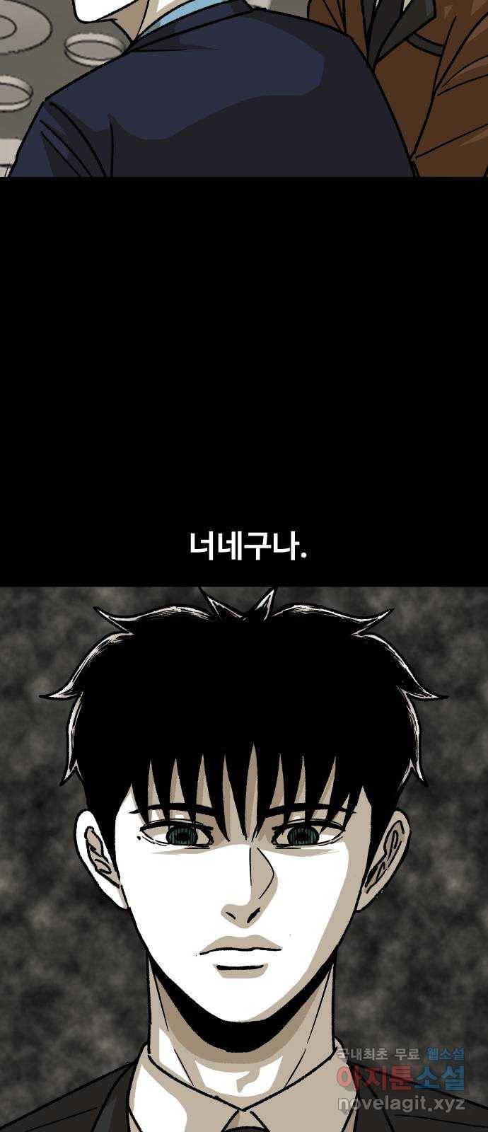 벚꽃이 흩날릴 무렵 그 날 그리고 이후(3) 45