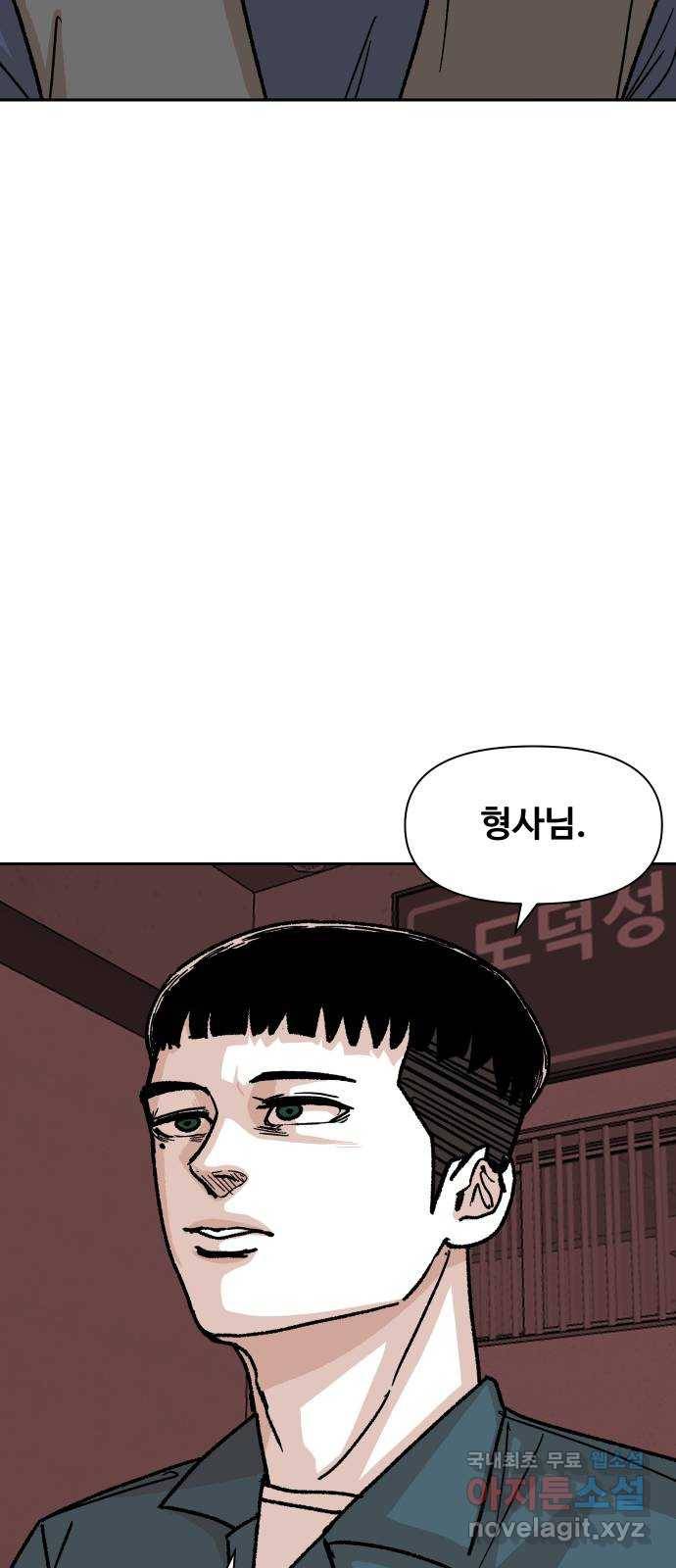 벚꽃이 흩날릴 무렵 그 날 그리고 이후(3) 52