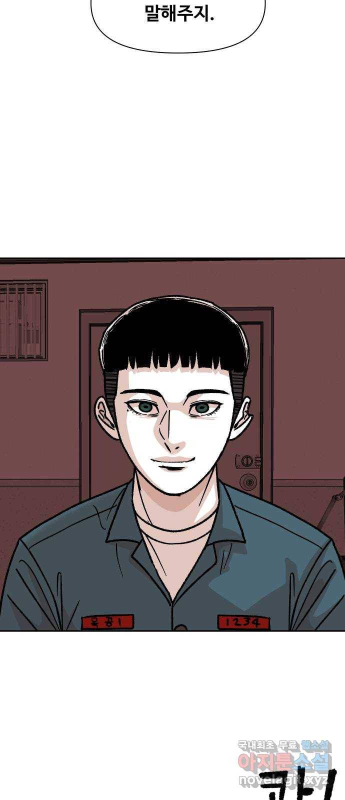 벚꽃이 흩날릴 무렵 그 날 그리고 이후(3) 56