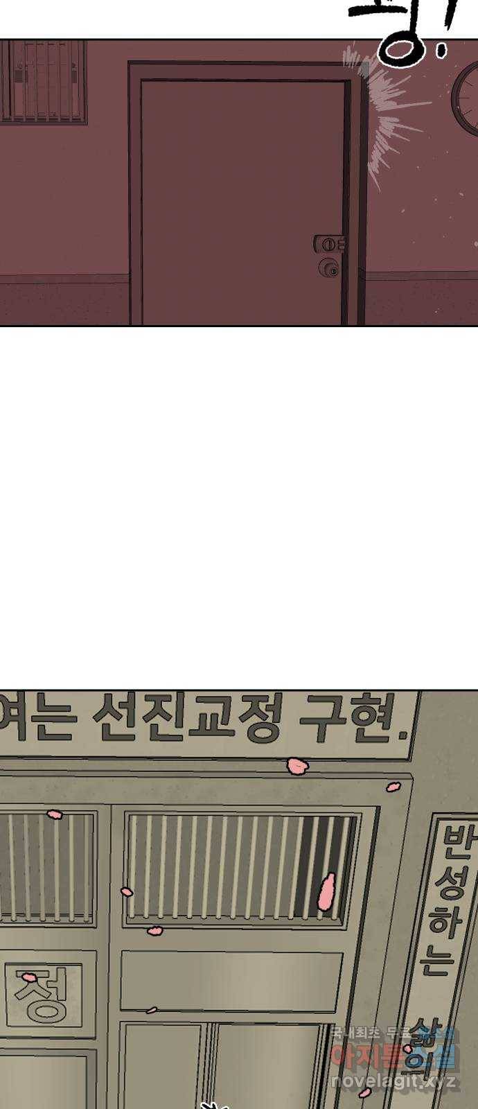 벚꽃이 흩날릴 무렵 그 날 그리고 이후(3) 57