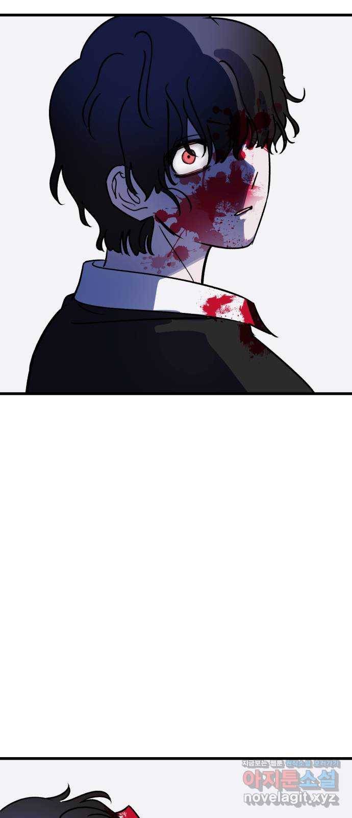 오른눈이 보는 세계 76화 4