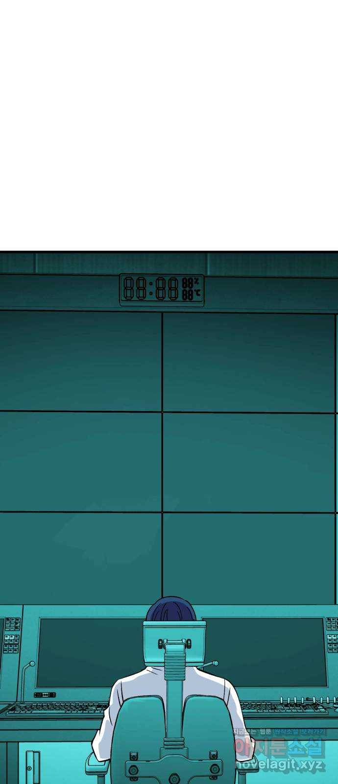 오른눈이 보는 세계 76화 7