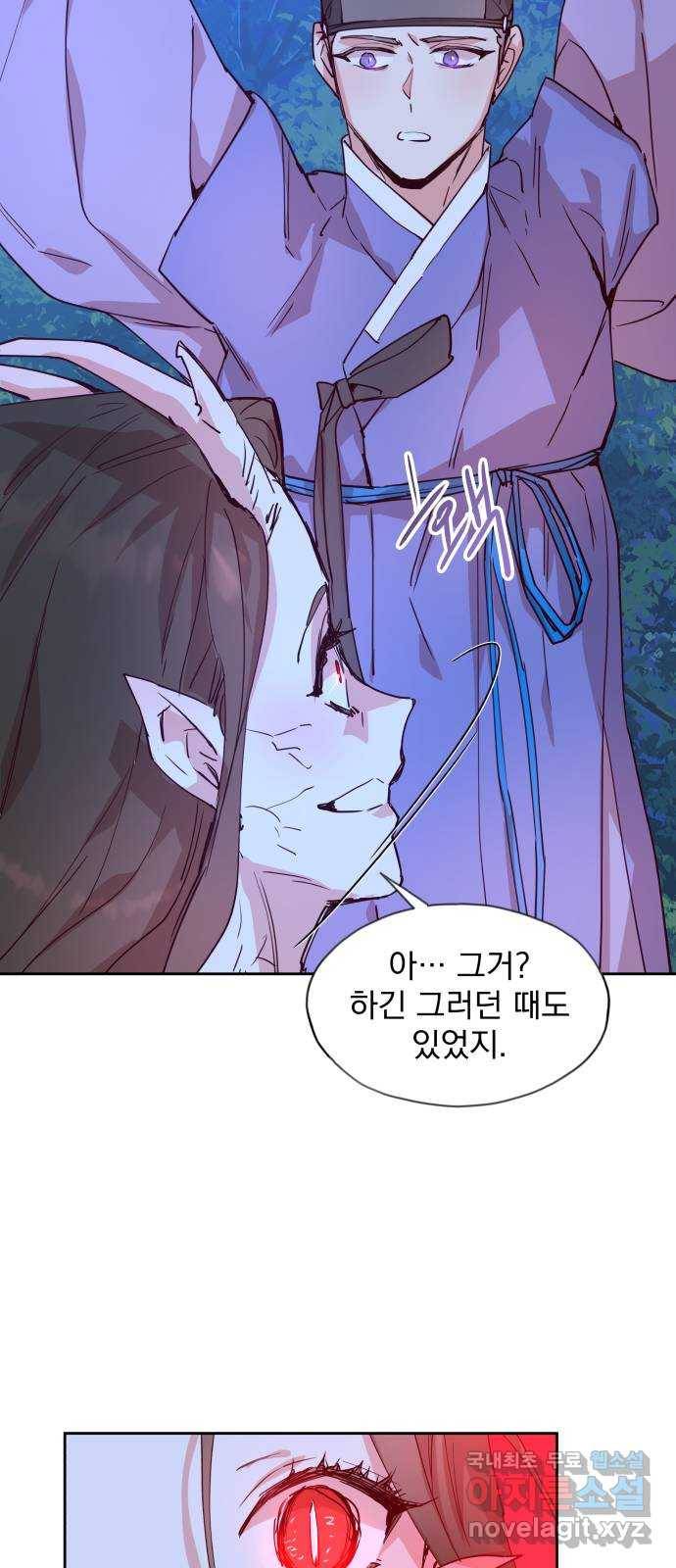 조선여우스캔들 67화. 은혜 갚는 그들 (5) 12