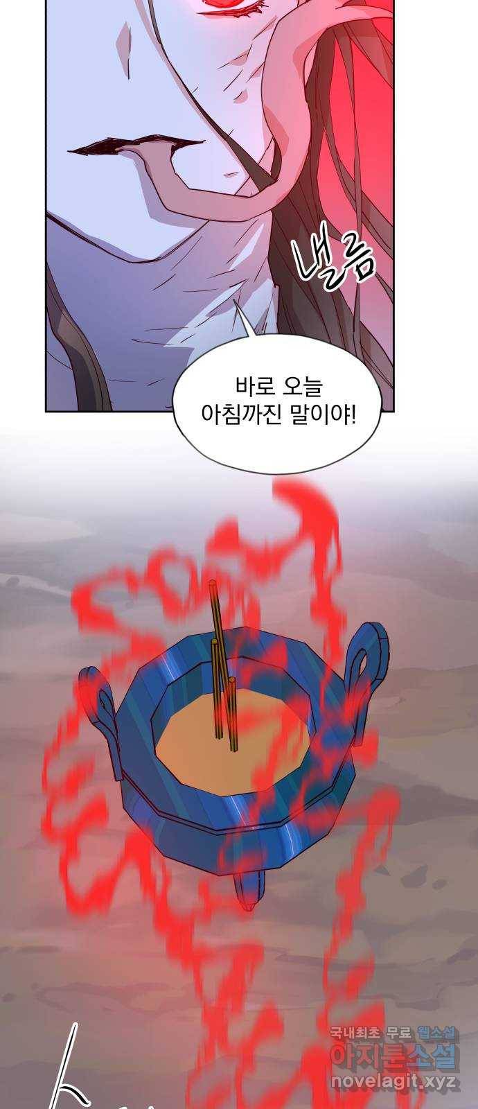 조선여우스캔들 67화. 은혜 갚는 그들 (5) 13