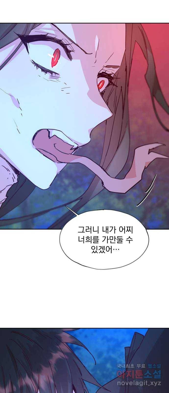 조선여우스캔들 67화. 은혜 갚는 그들 (5) 22