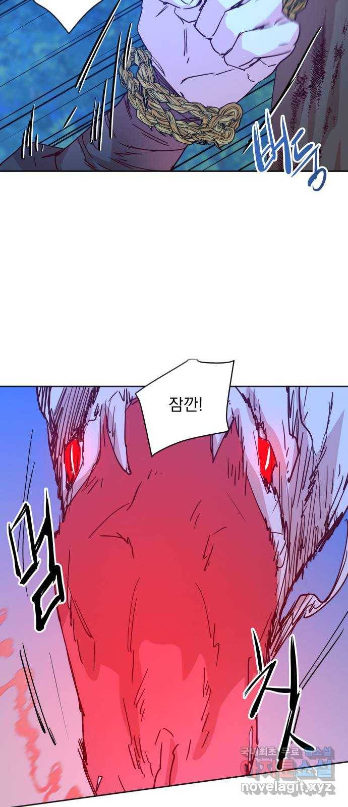 조선여우스캔들 67화. 은혜 갚는 그들 (5) 25
