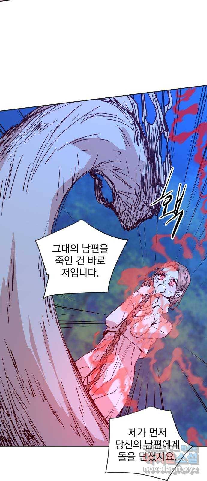 조선여우스캔들 67화. 은혜 갚는 그들 (5) 26
