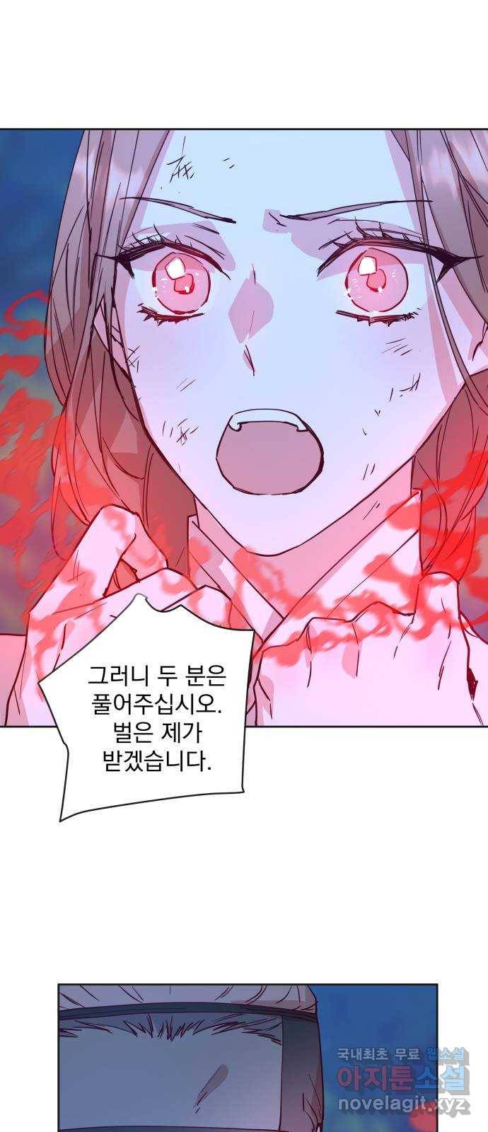 조선여우스캔들 67화. 은혜 갚는 그들 (5) 27