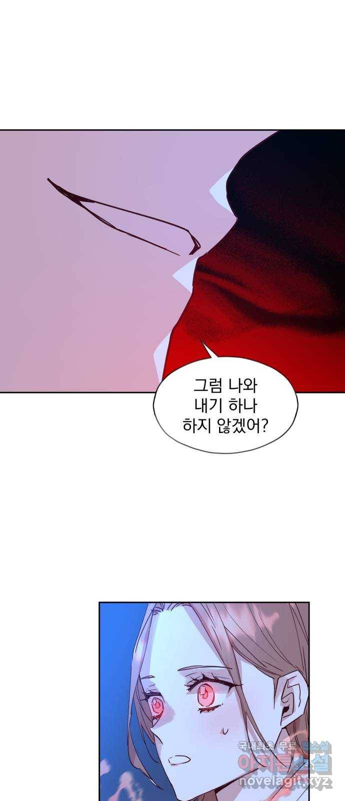 조선여우스캔들 67화. 은혜 갚는 그들 (5) 42