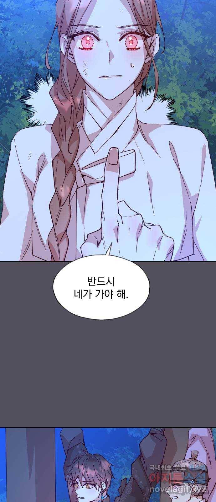 조선여우스캔들 67화. 은혜 갚는 그들 (5) 48
