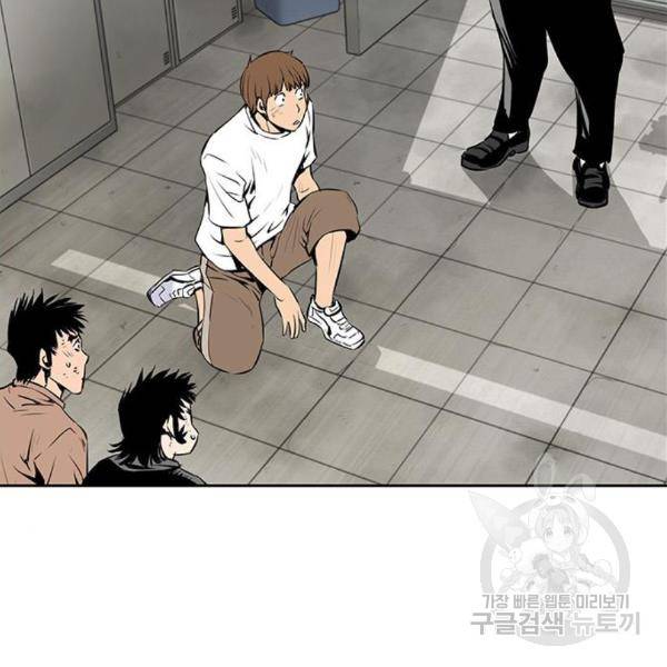장풍전 13화 3