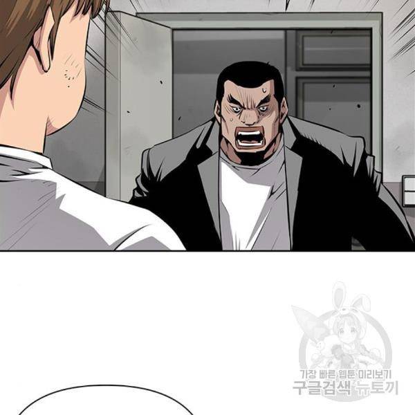 장풍전 13화 26