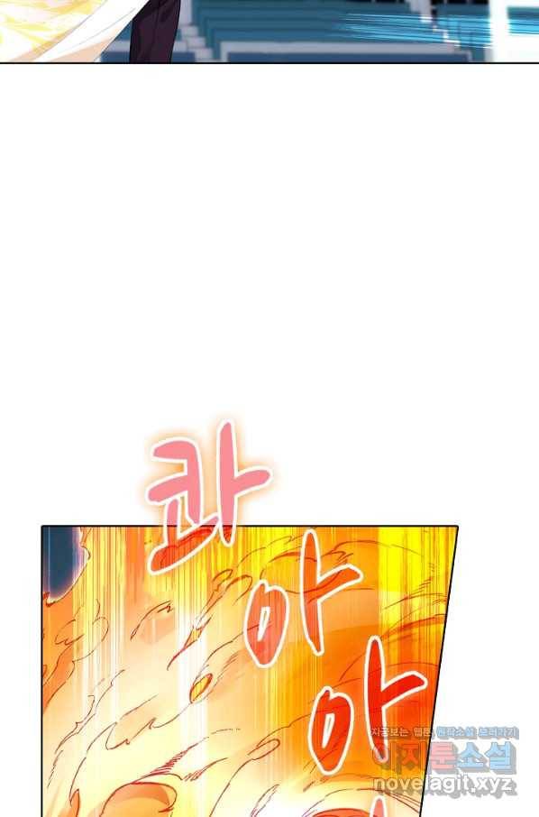 빛의 후예 83화 8