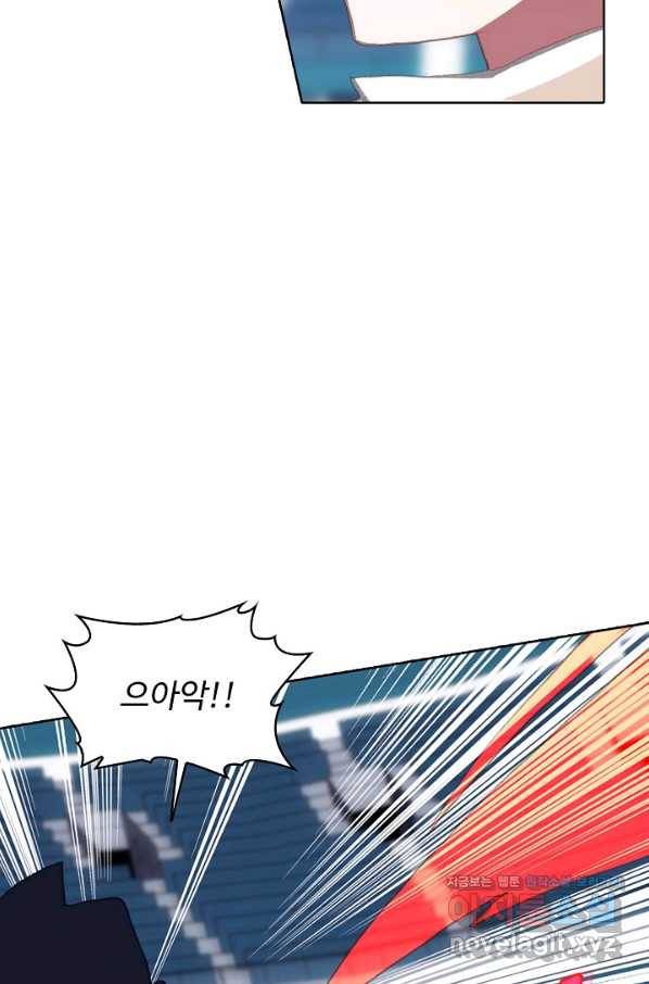 빛의 후예 83화 11