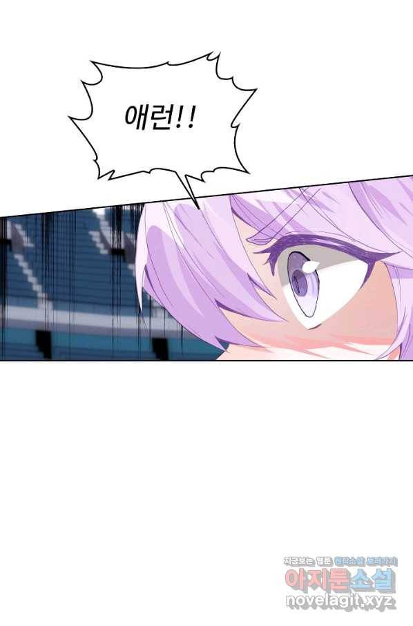 빛의 후예 83화 14
