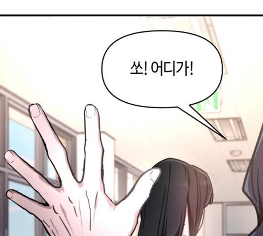 똑 닮은 딸 39화 4