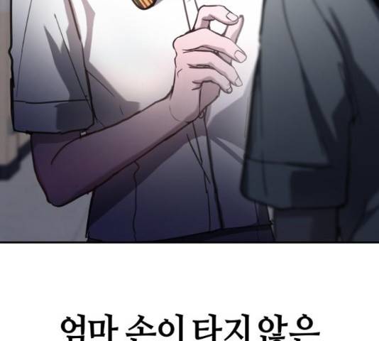 똑 닮은 딸 39화 10