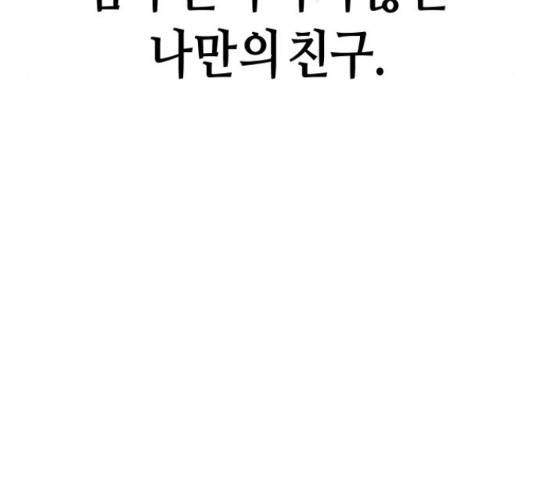 똑 닮은 딸 39화 11