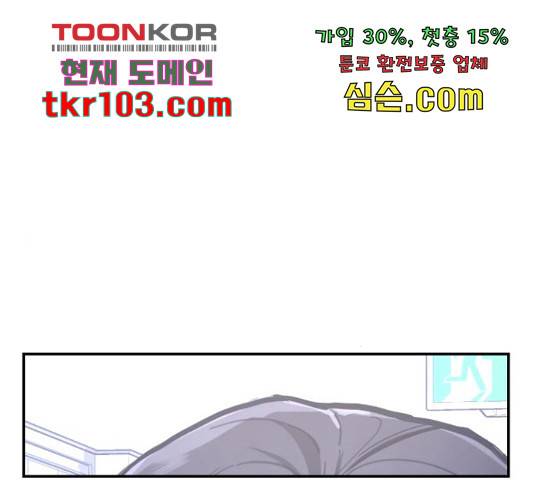똑 닮은 딸 39화 13