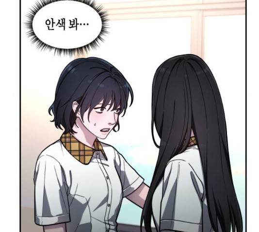 똑 닮은 딸 39화 17