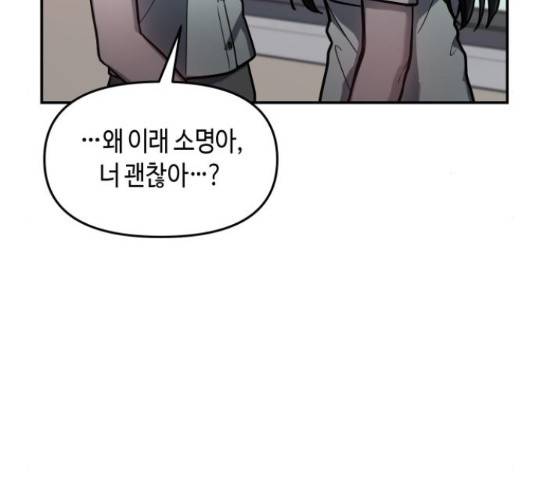 똑 닮은 딸 39화 18