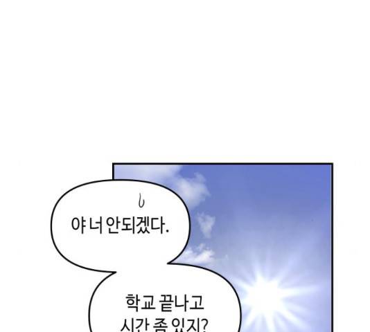 똑 닮은 딸 39화 19