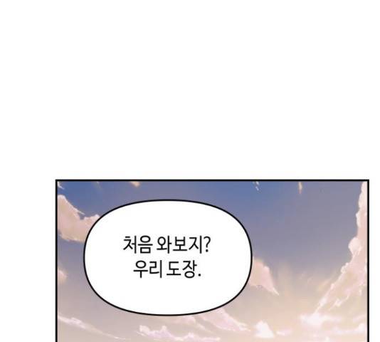 똑 닮은 딸 39화 22