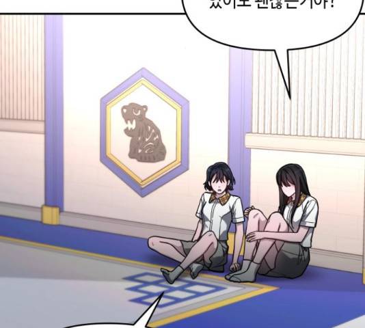똑 닮은 딸 39화 24
