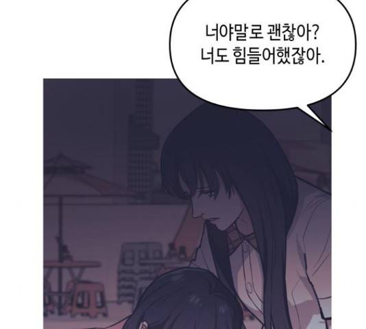 똑 닮은 딸 39화 28