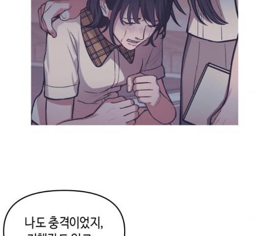 똑 닮은 딸 39화 29