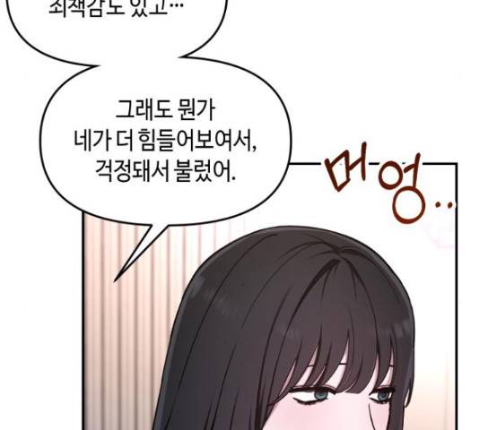 똑 닮은 딸 39화 30