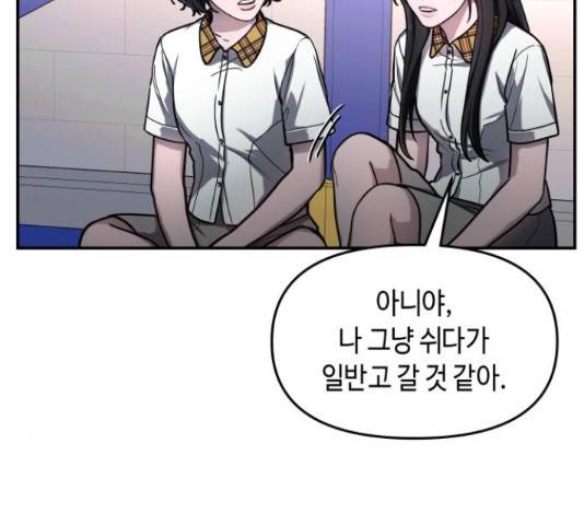 똑 닮은 딸 39화 33