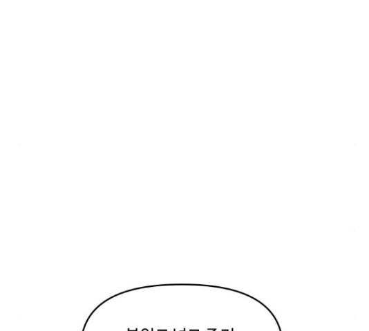 똑 닮은 딸 39화 36