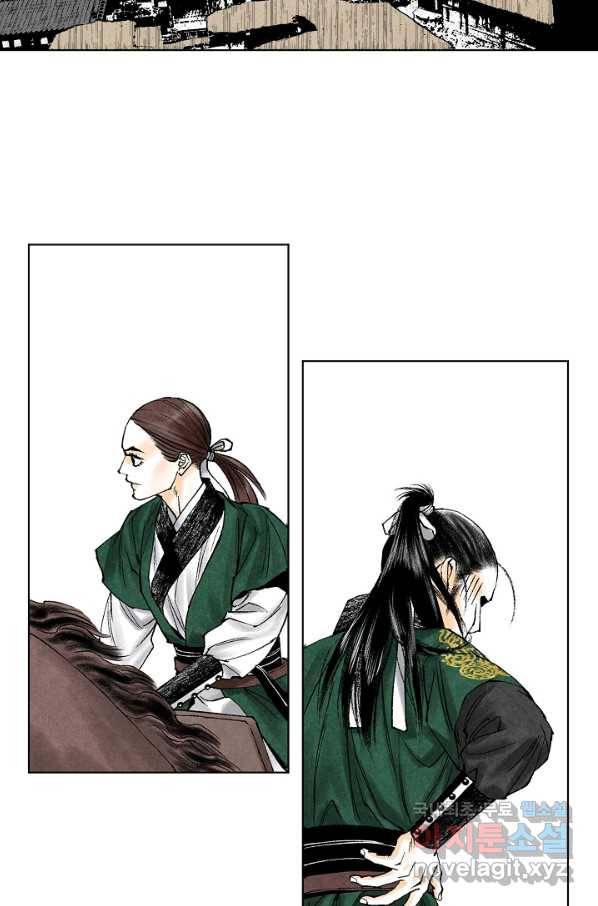 화화원행기 70화 25