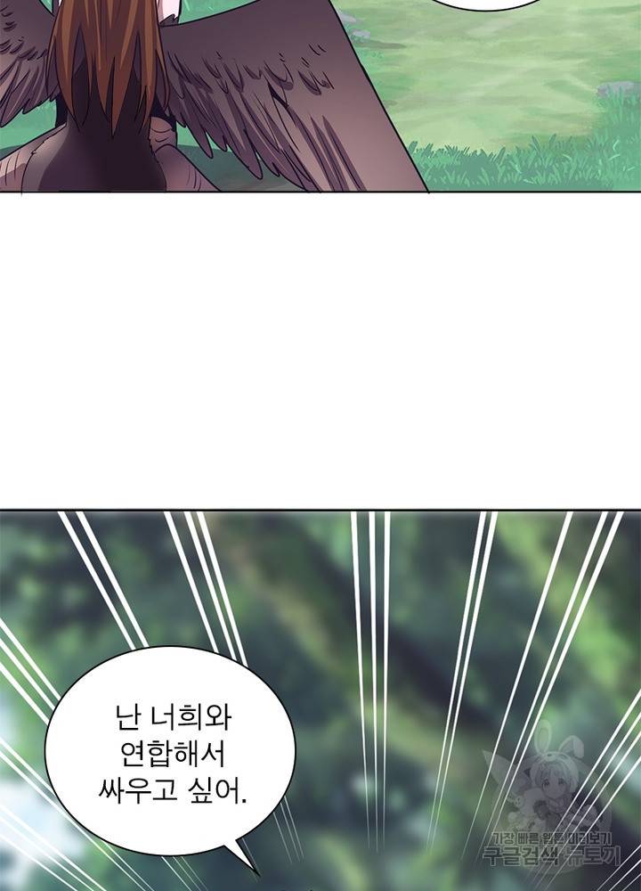 왕위 계승자 때려치겠습니다 75화 23