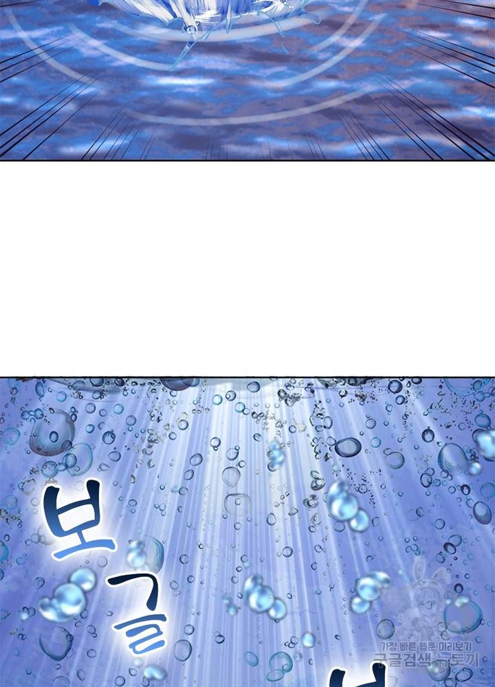 왕위 계승자 때려치겠습니다 75화 50