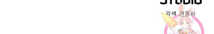 왕위 계승자 때려치겠습니다 75화 74