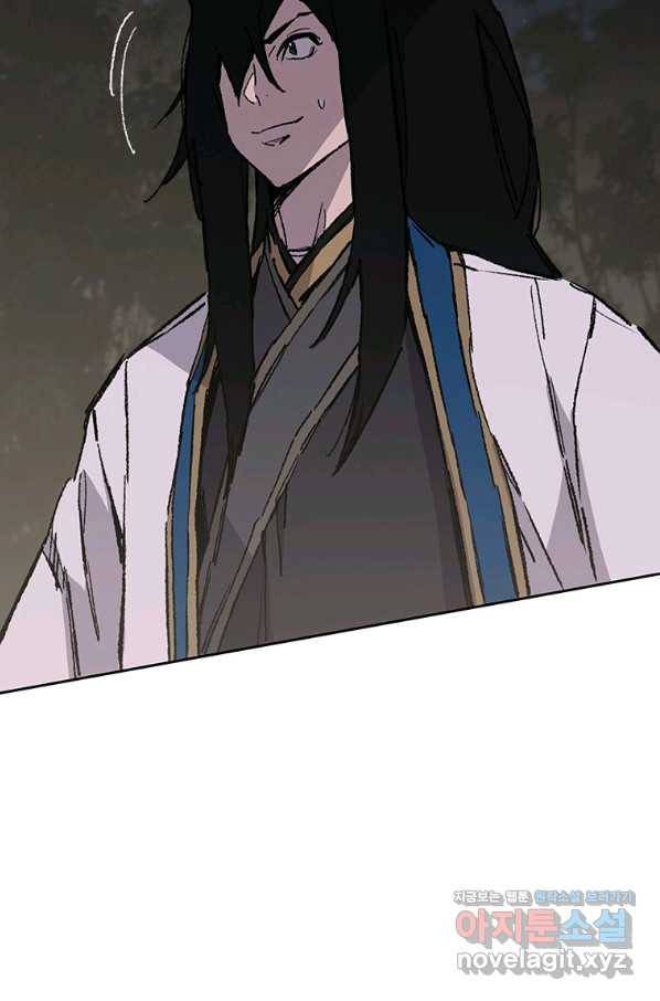 불패검선 115화 6