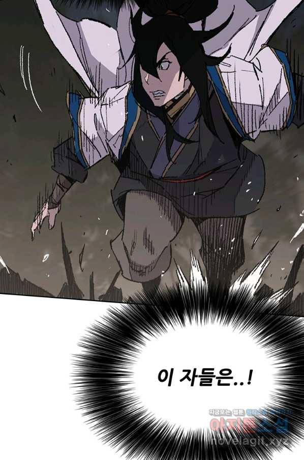 불패검선 115화 14