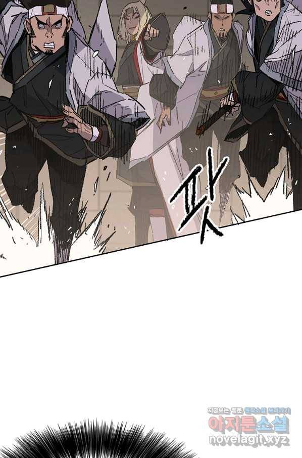 불패검선 115화 16