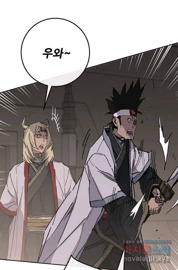 불패검선 115화 21